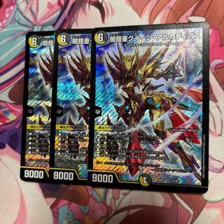 闇鎧亜クイーン・アルカディアス 2/16