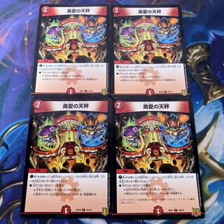 Balance U of Courageous Love