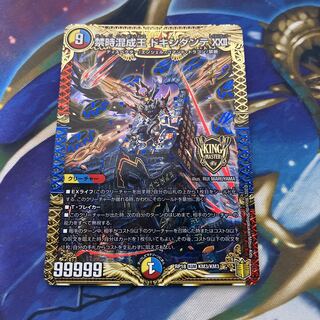 Forbidden Time Mixed King Dokindante XXII KGM KM3/KM3