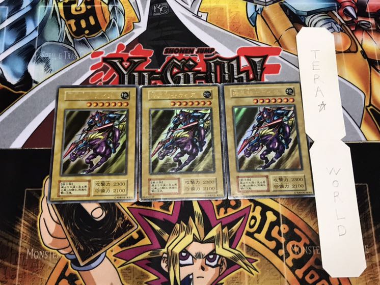 暗黒騎士ガイア 初期 ウルトラ 3枚セット てら