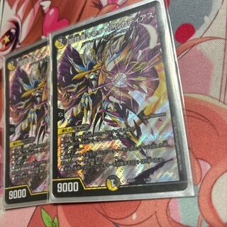 Yami Armor-Armor King Arcadia 1/16