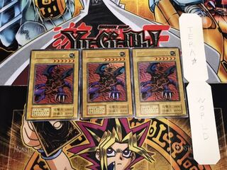 メテオ・ドラゴン 初期 ウルトラ 3枚セット てら