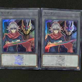 遊戯王　スーパーレアトークン５枚