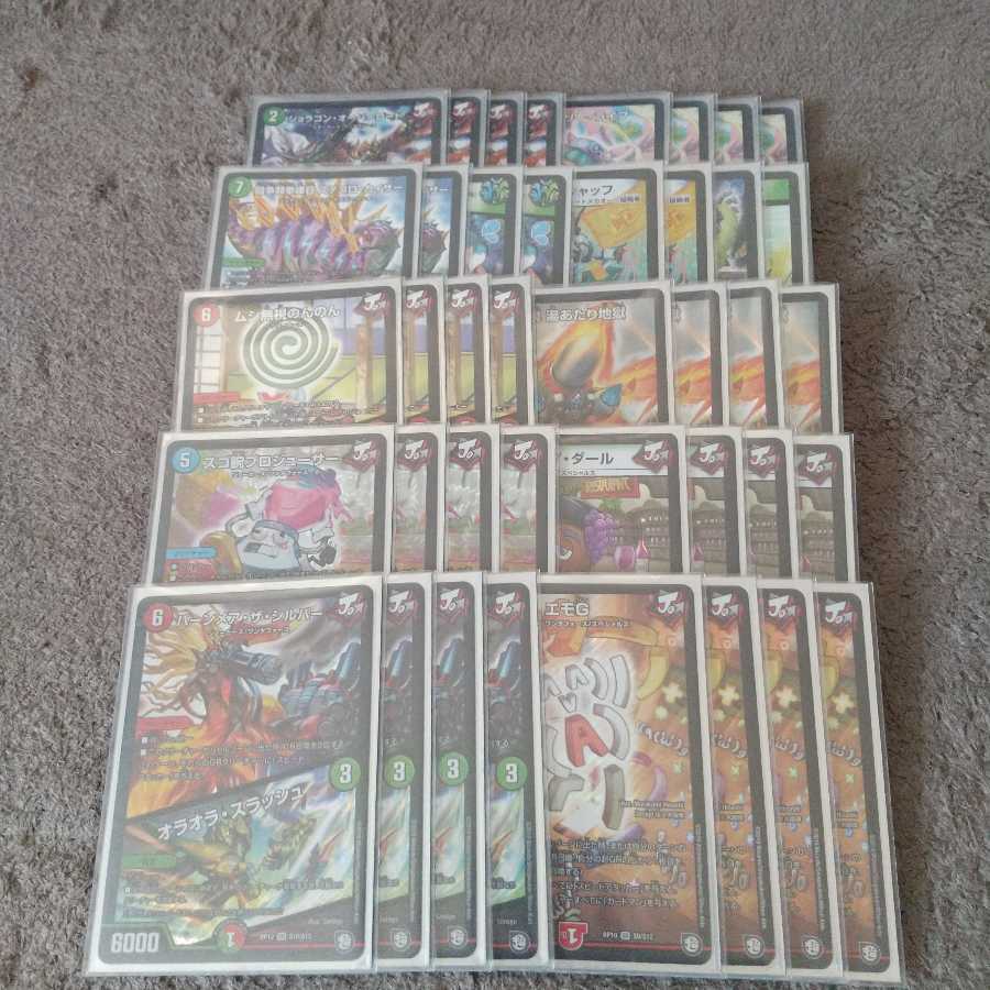 シータバーンメア