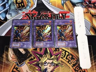 炎の剣士 初期 ウルトラ 3枚セット てら