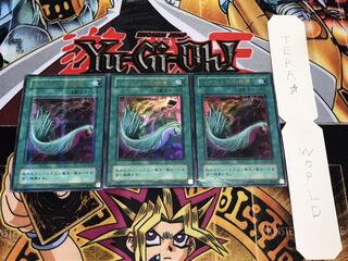 Harpie's Feather Duster 2nd period ver Ultra Parallel 3-card set Terra