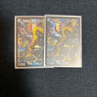Soar Dragon 5000VT VIC 3/84