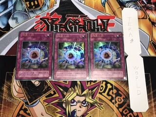 精霊の鏡 2期ver ウルトラ 3枚セット てら