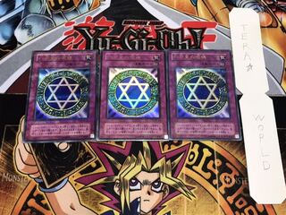 六芒星の呪縛 2期ver ウルトラパラレル 3枚セット てら