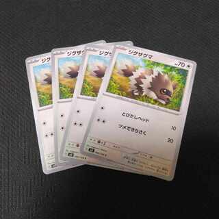 ジグザグマ C 092/108 //