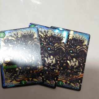 龍覇 ザ=デッドマン R 17/55 1枚