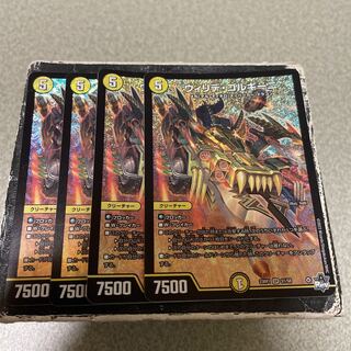 Willide Gorgini SR S1/S8 4 sheets