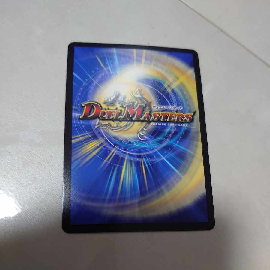 Spirit of Light Opening Siphogate R 12/75