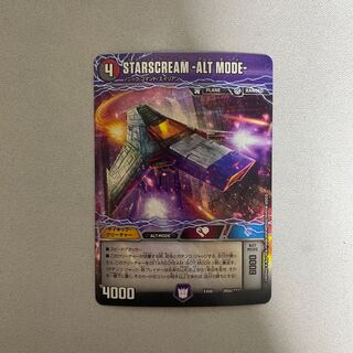 STARSCREAM -ALT MODE-｜STARSCREAM -BOT MODE- 260/????