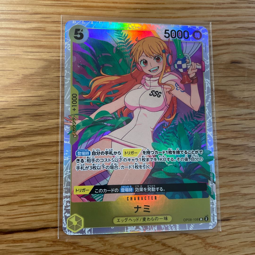 One Piece Card: Two Legends [OP-08] SR Nami OP08-106 Set of