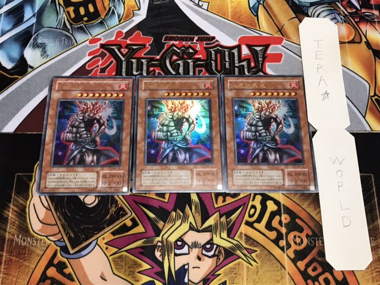 火之迦具土 2期ver ウルトラ 3枚セット てら