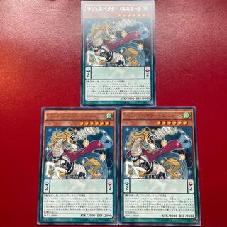 Majespecter Unicorn - Kirin Rare JP029