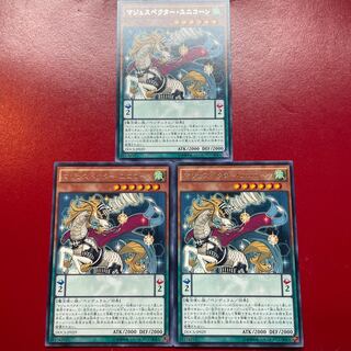 Majespecter Unicorn - Kirin Rare JP029