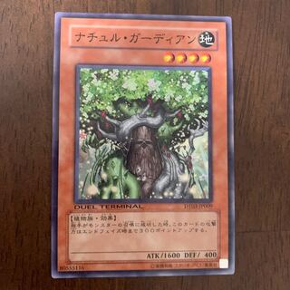 Naturia Guardian Super Rare JP059