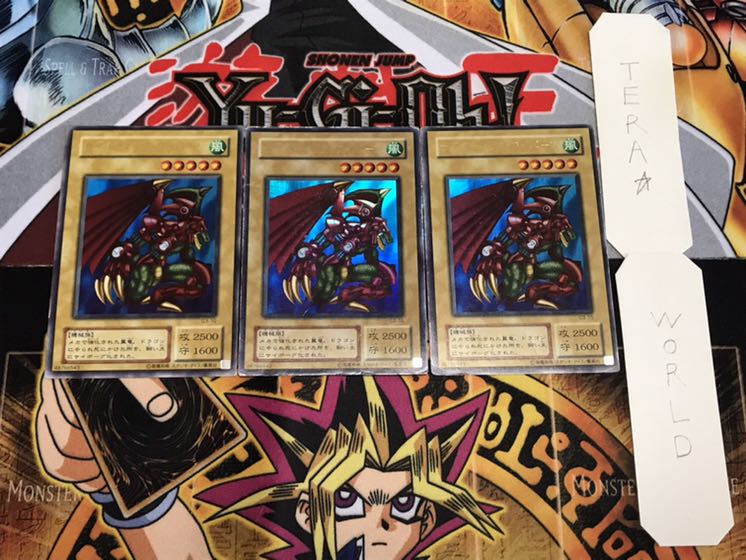 サイバティック・ワイバーン 2期ver ウルトラ 3枚セット てら