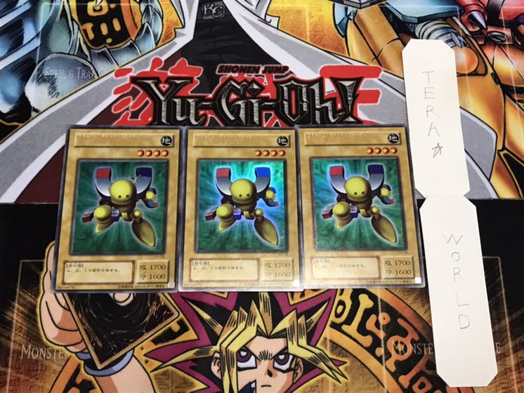 磁石の戦士β 2期ver ウルトラ 3枚セット てら