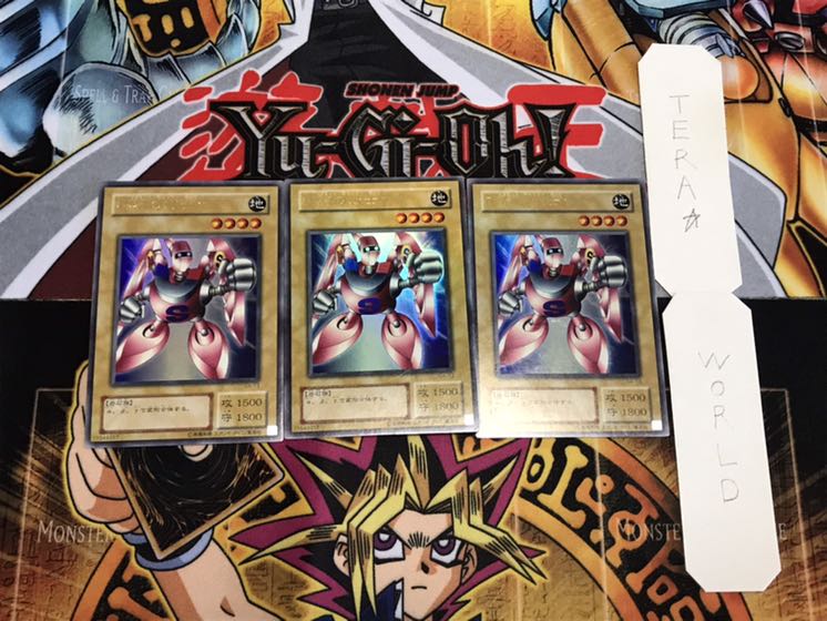 磁石の戦士γ 2期ver ウルトラ 3枚セット てら