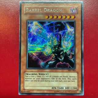 Yu-Gi-Oh! Barrel Dragon [VB5] Umi outer edition Secret