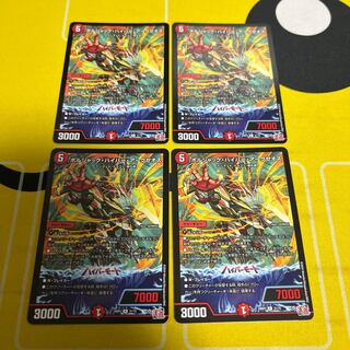 ボルシャック・ハイパー・アークゼオス R 21/75 1枚