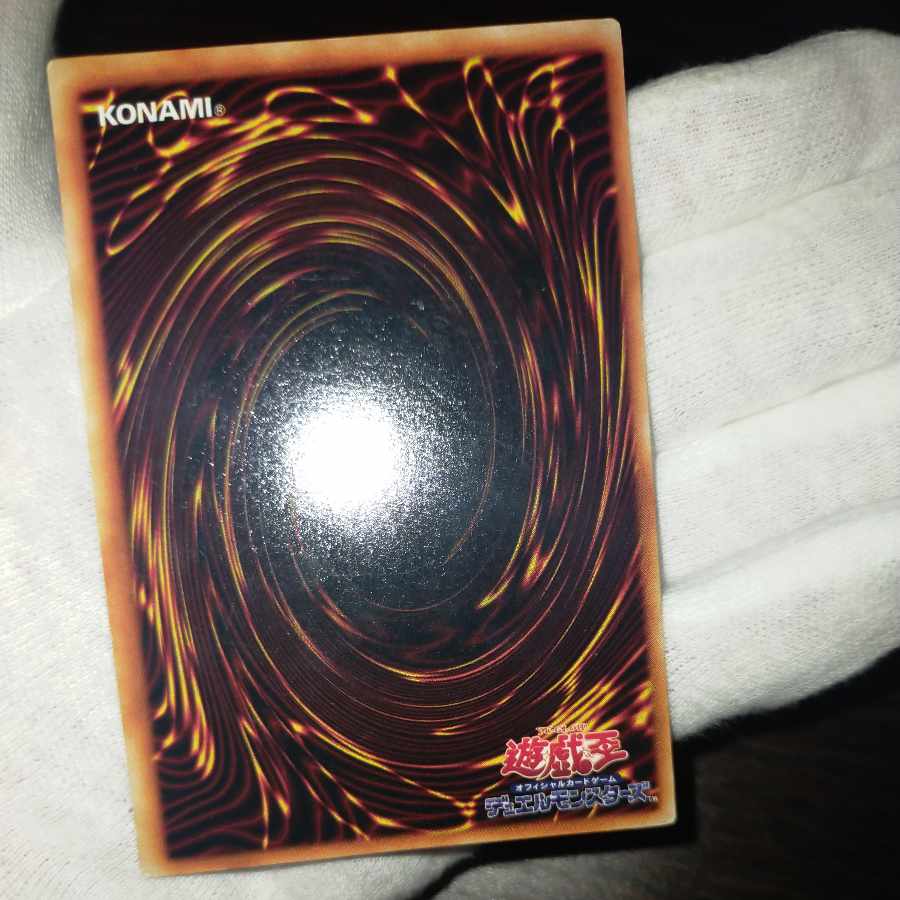 Yu-Gi-Oh Snubbull Eyes Ho Wight Dragon Early Ultra