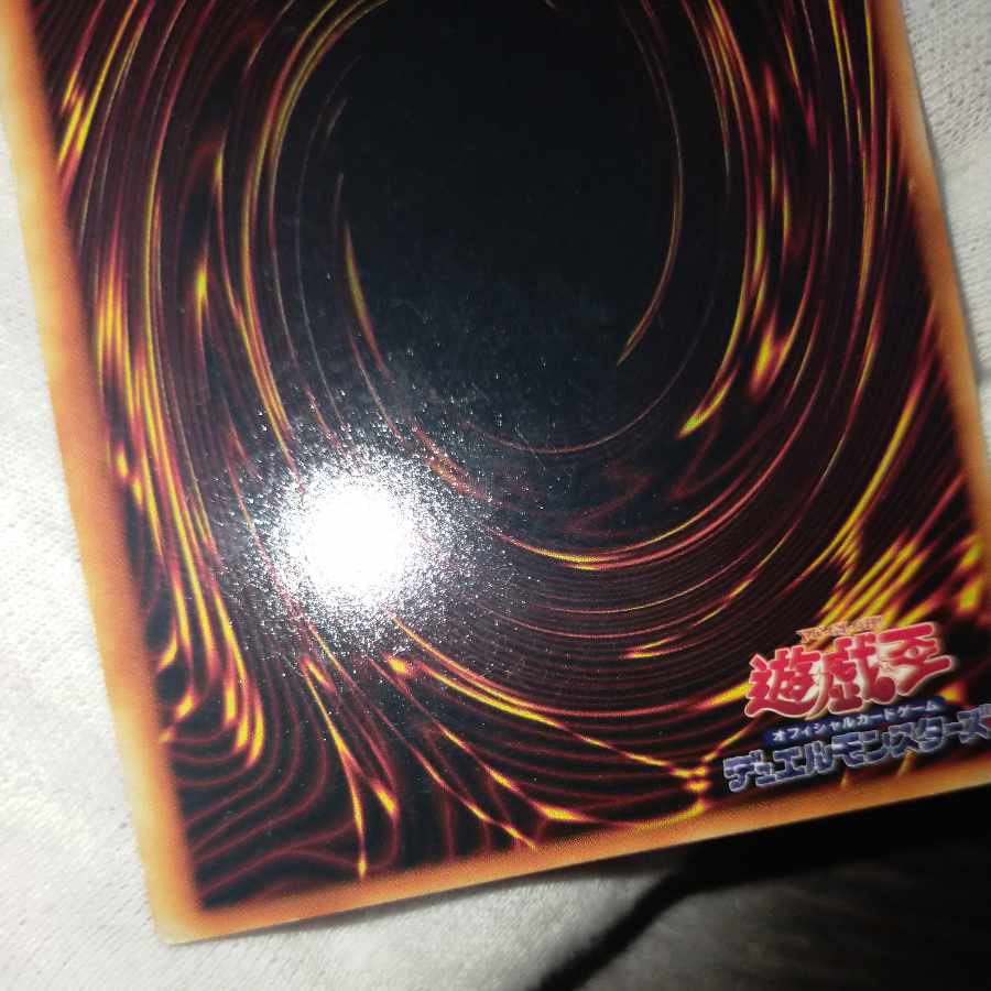 Yu-Gi-Oh Snubbull Eyes Ho Wight Dragon Early Ultra