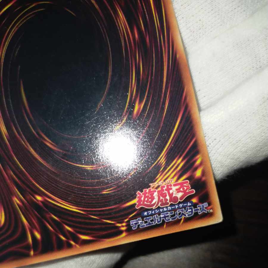 Yu-Gi-Oh Snubbull Eyes Ho Wight Dragon Early Ultra