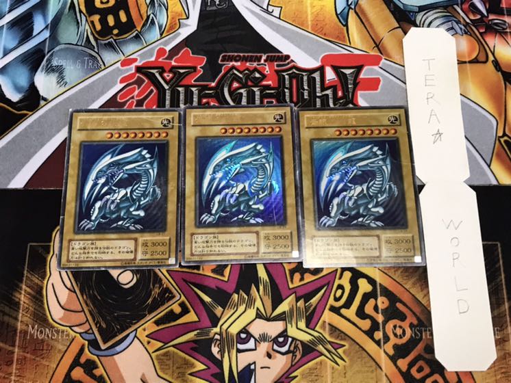 青眼の白龍 LB 2期ver ウルトラ 3枚セット てら