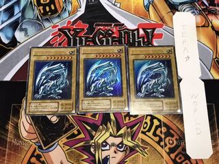 青眼の白龍 LB 2期ver ウルトラ 3枚セット てら