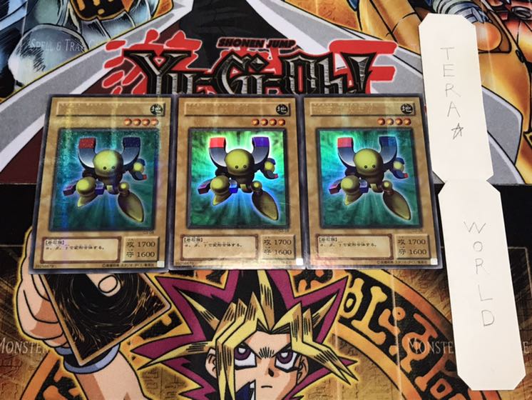 磁石の戦士β 2期ver ウルトラパラレル 3枚セット てら