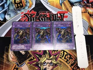 サウザンド・アイズ・サクリファイス  2期ver ウルトラ 3枚セット てら