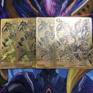 煌龍サッヴァーク