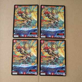 ボルシャック・ハイパー・アークゼオス R 21/75 1枚