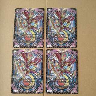 シックル=シーク C 65/75