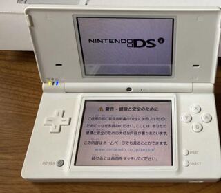 DSゲーム機