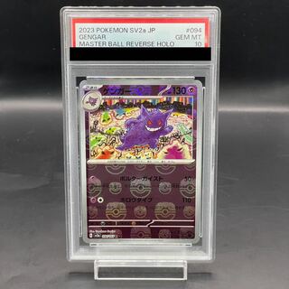 PSA10] Gengar (Master Ball Pattern/Mirror Spec.) R 094/165