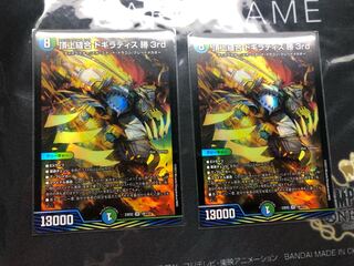 Summit Stitch Together Dogiradis Win 3rd SR 18/112