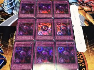 死のデッキ破壊ウイルス 2期ver ウルトラパラレル 9枚セット てら