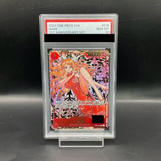 PSA10] Chinese Limited Edition 1st ANNIVERSARY SET Nami R OP01-016