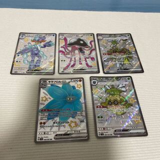 Pokémon Cards SSR 5-card set (1)