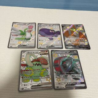 Pokémon Cards SSR 5-card set (2)