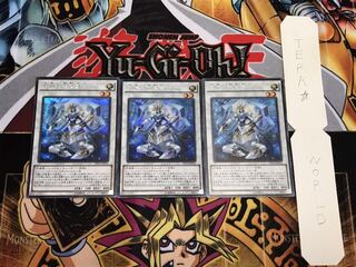 天輪の双星道士 シークレット 3枚セット てら