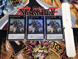 ギアギアギア XG シークレット 3枚セット てら