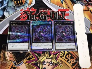 ダーク・リベリオン・エクシーズ・ドラゴン シークレット 3枚セット てら