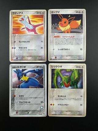 【中古】 ポケモンカード　まとめ売り　お買い得