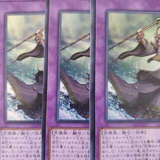 遊戯王　旧神ヌトス　スーパー　3枚セット
